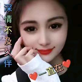 岁月静好