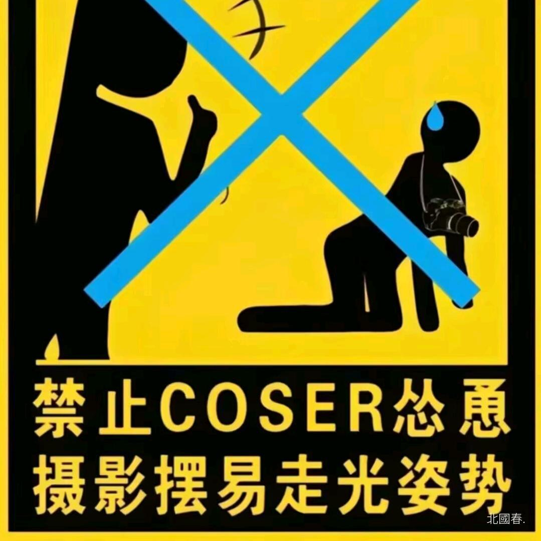 逆反