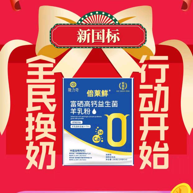 奶坛子