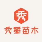果亚多秀攀果树苗木专卖店