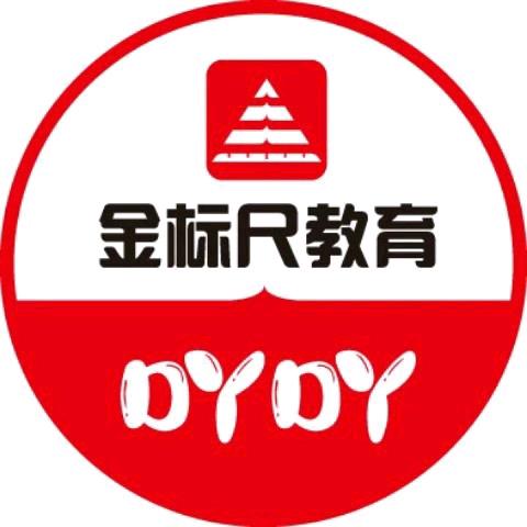 贵阳金标尺吖吖干货分享站