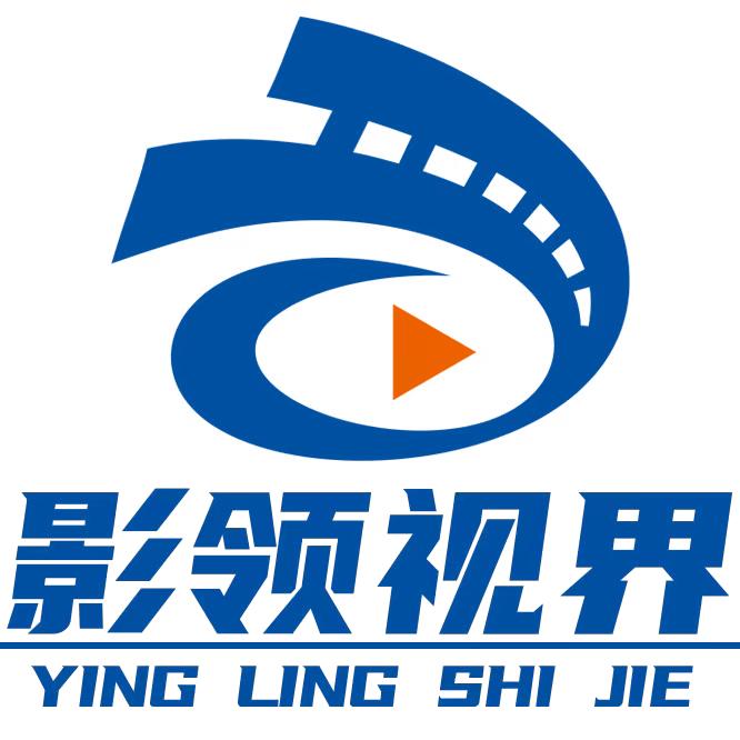 湖北影领视界