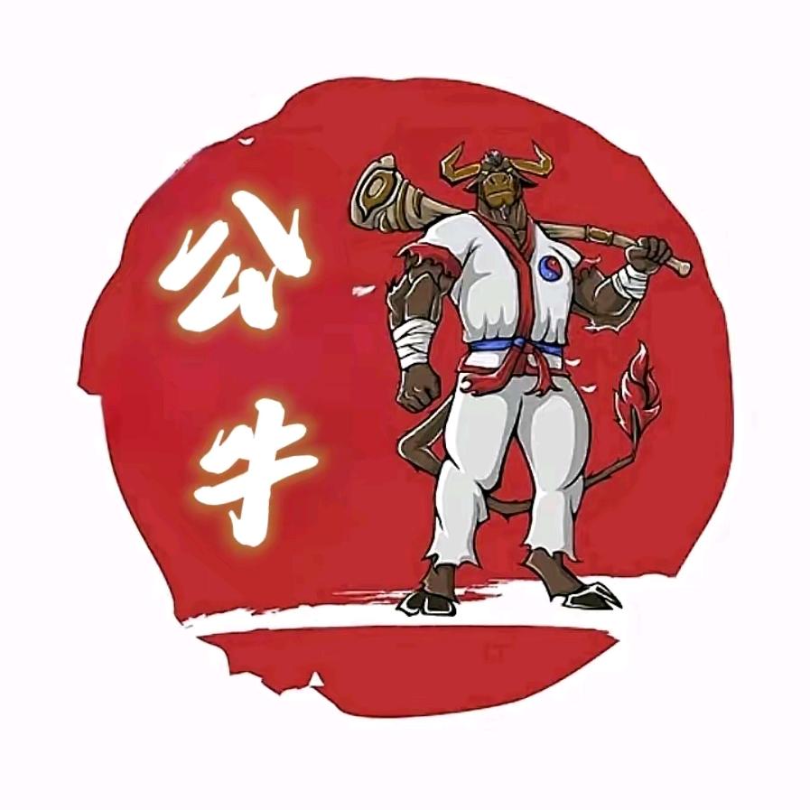 公牛（和平精英）