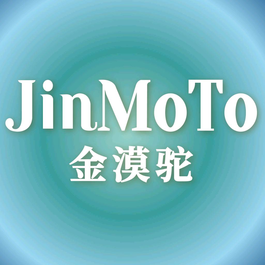 新疆金漠驼生物科技有限公司
