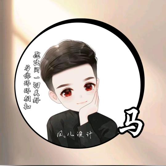 心安如素