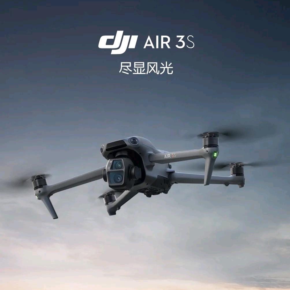 DJI无人机改装
