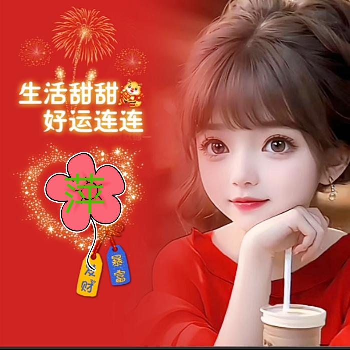 💞ღ᭄孙家ঞ᭄༊菇娘💞