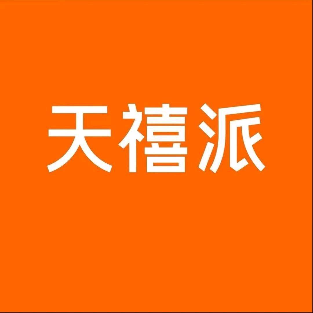 小胖郭--荆州天禧派家具精品馆