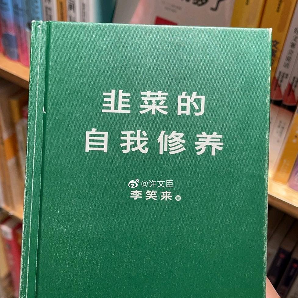 只想做 甜妹