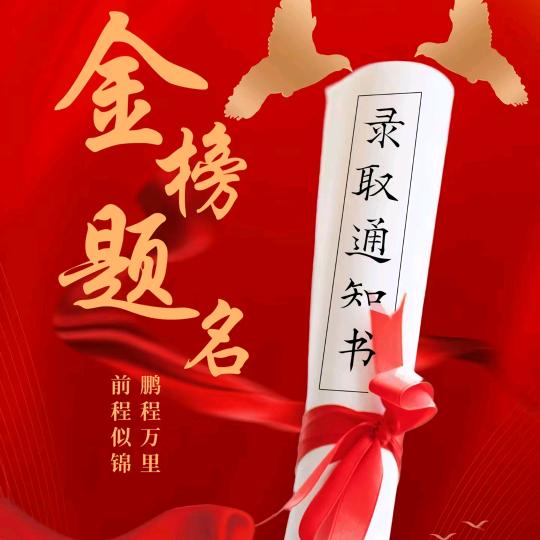 升学宋老师(大象)