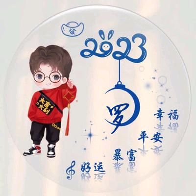 🇨🇳浩同学｜
