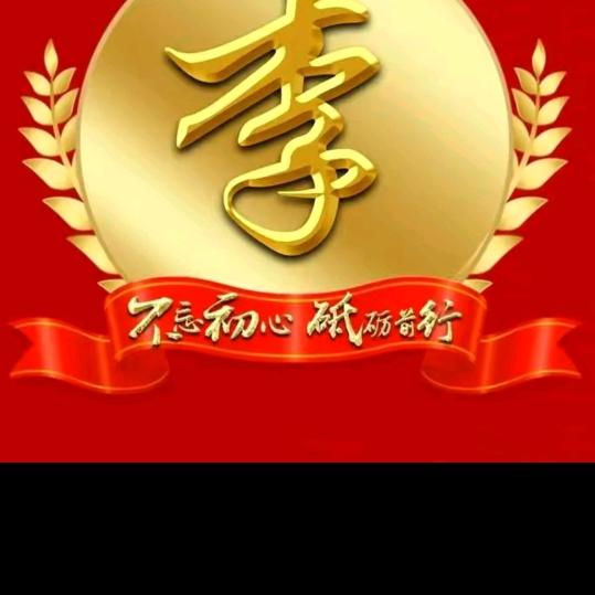 许大脑瓜子的大耳朵图图