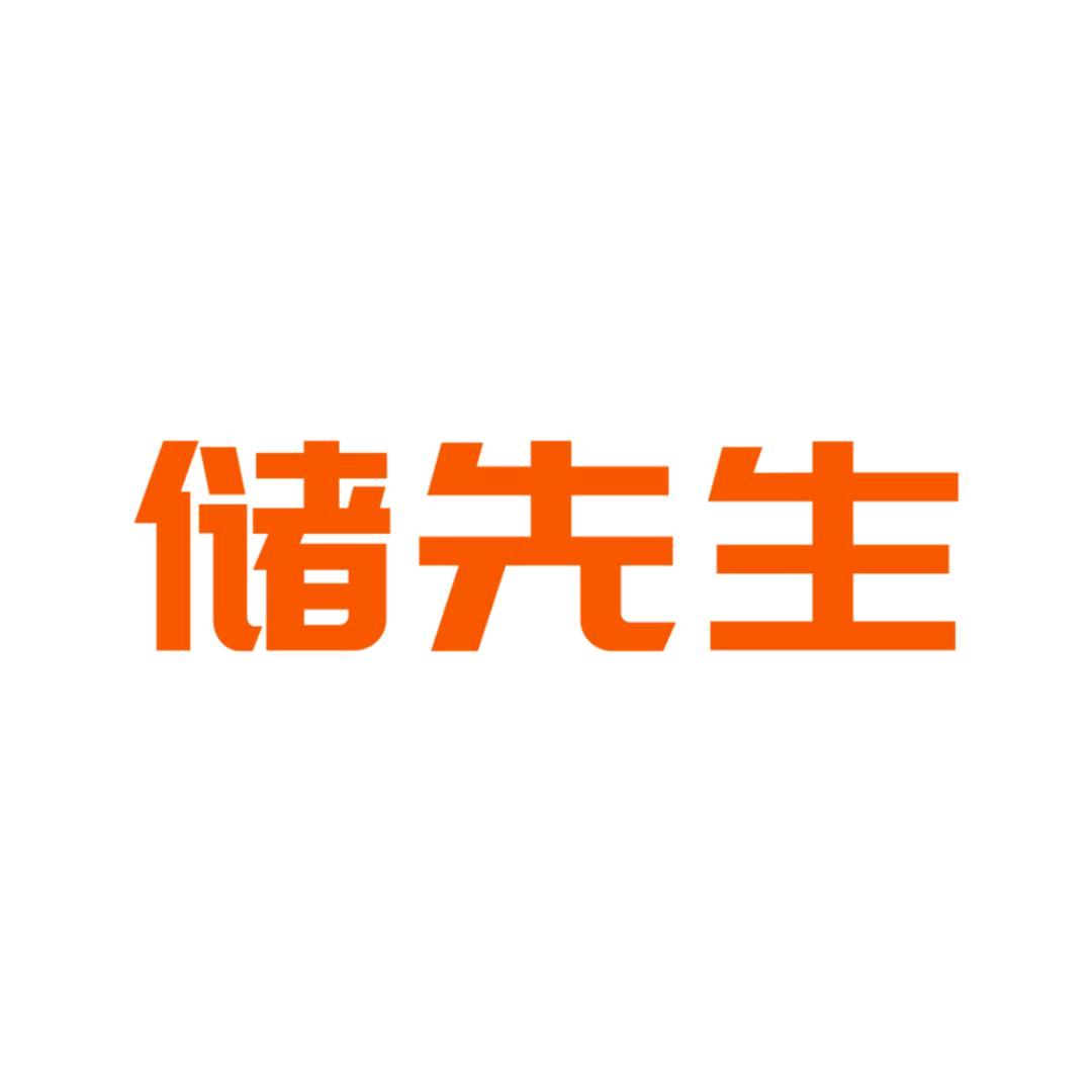储先生床车露营用电