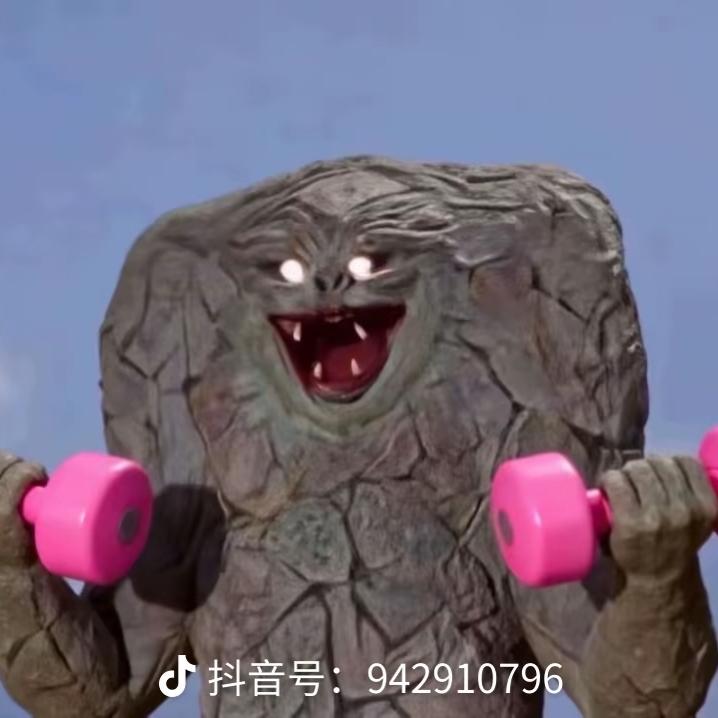 斜方战神是我