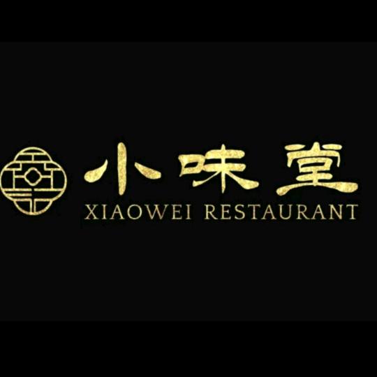 小味堂柴桑春天店