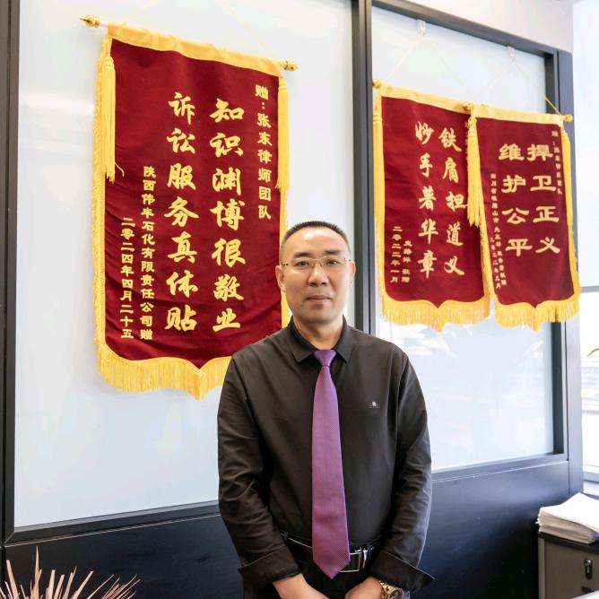 北京张东律师