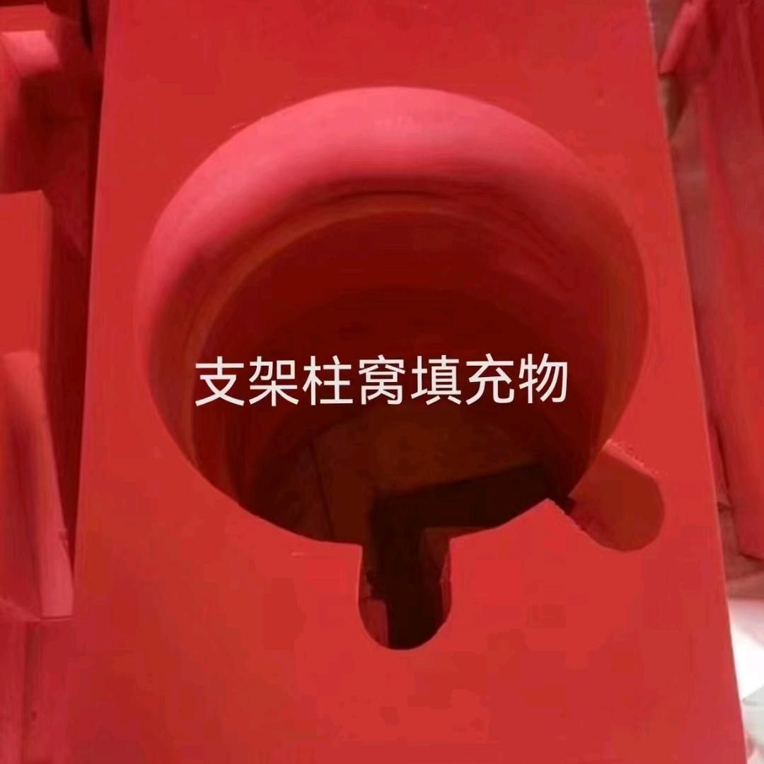 支架填充物 护套 保护套厂家