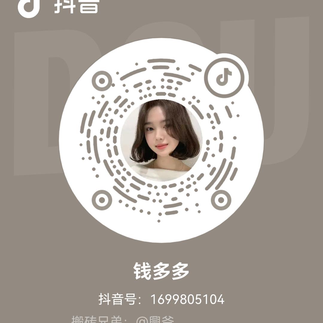 钱多商城