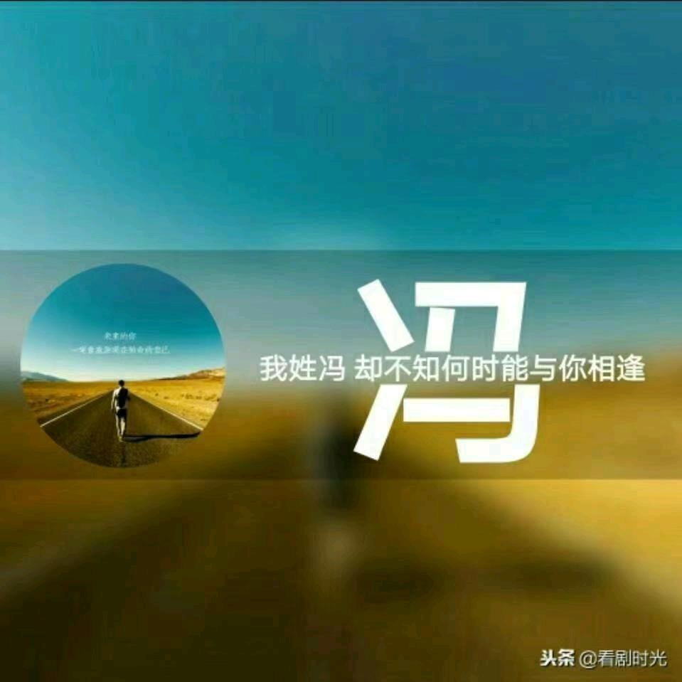 等待中的期盼