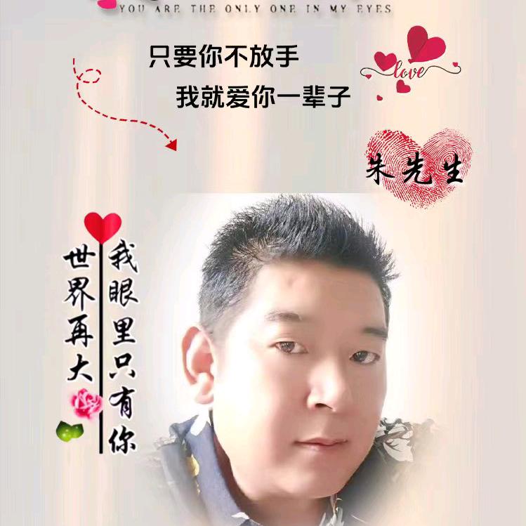 你真我真改变人生。