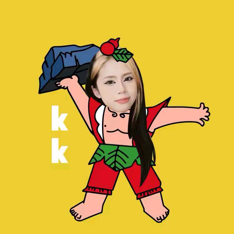 kk很好.琴
