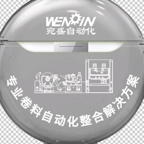 冲床送料机-刘迪