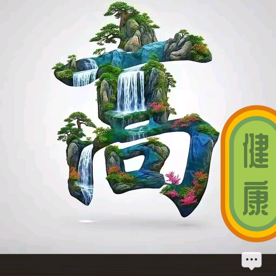 哥在这里