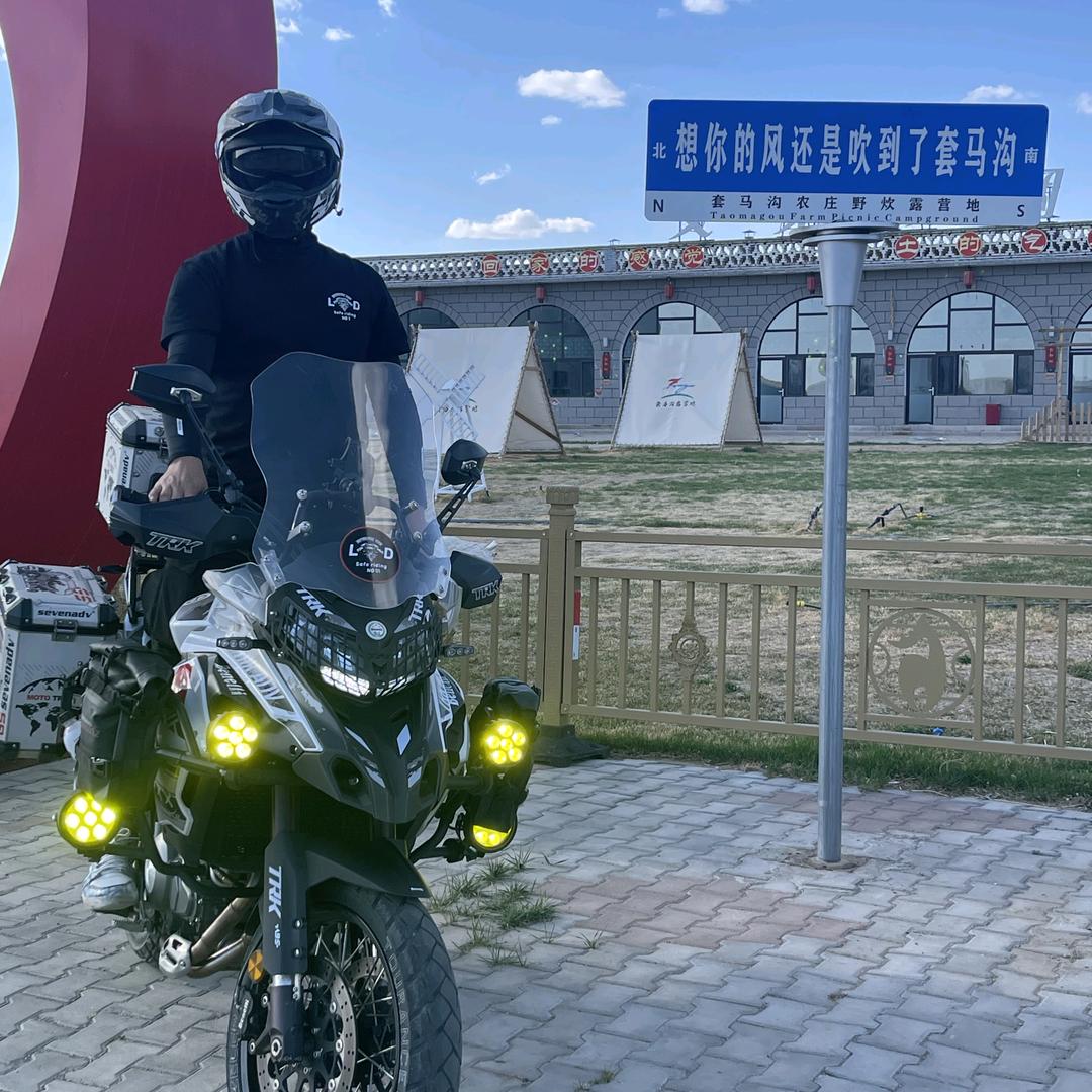 LD骑行俱乐部林