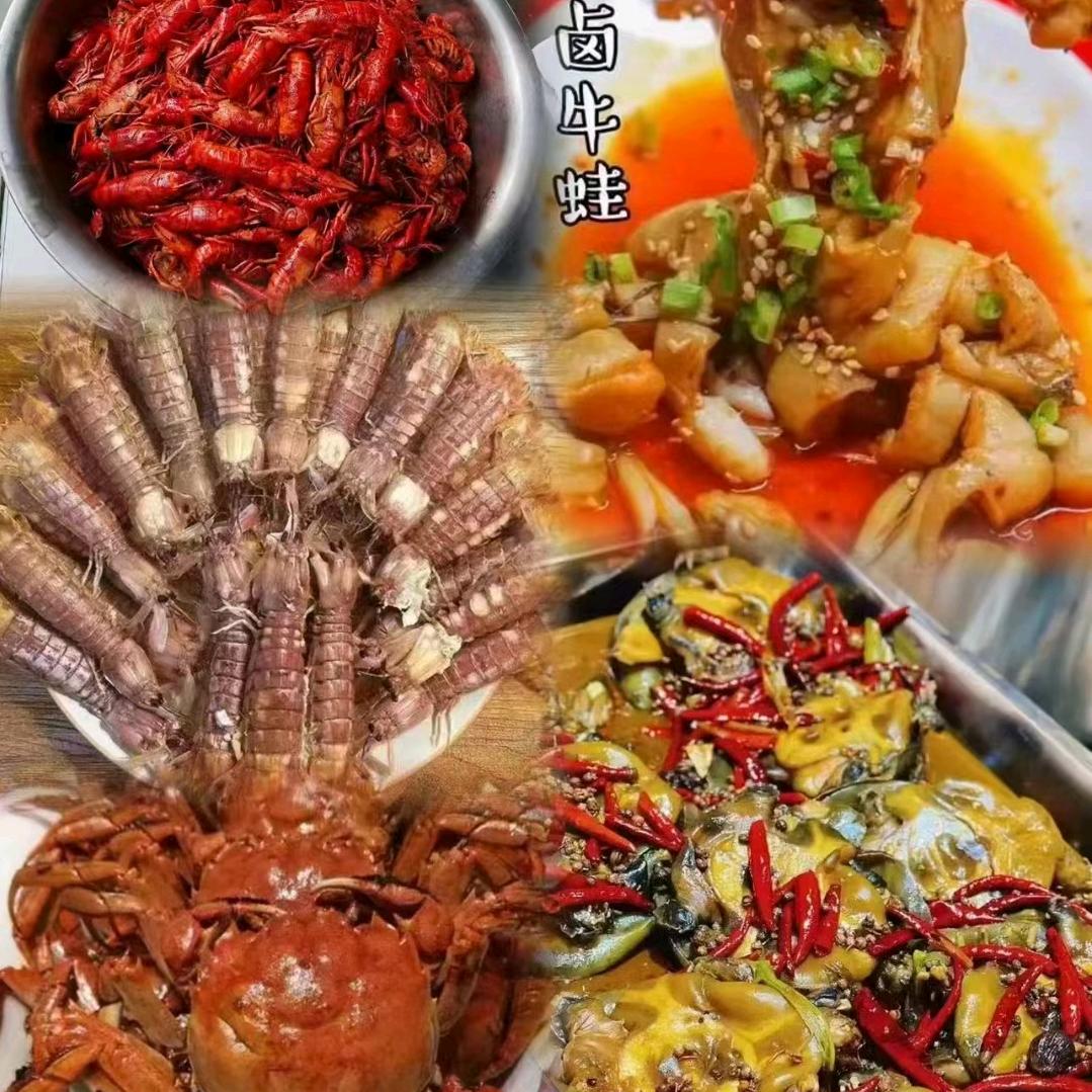 长沙辣蛙