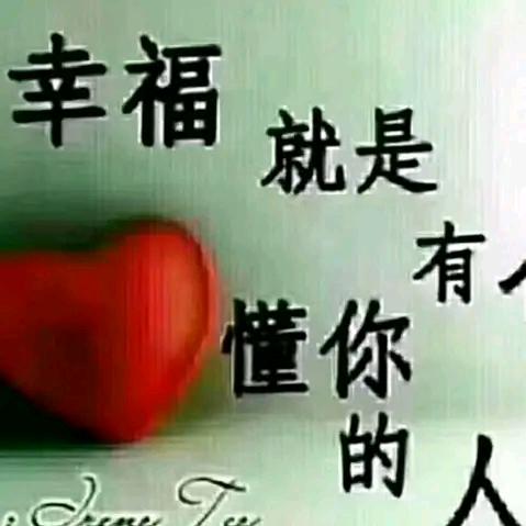 加玉