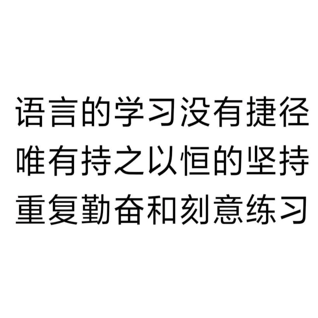 在家带娃
