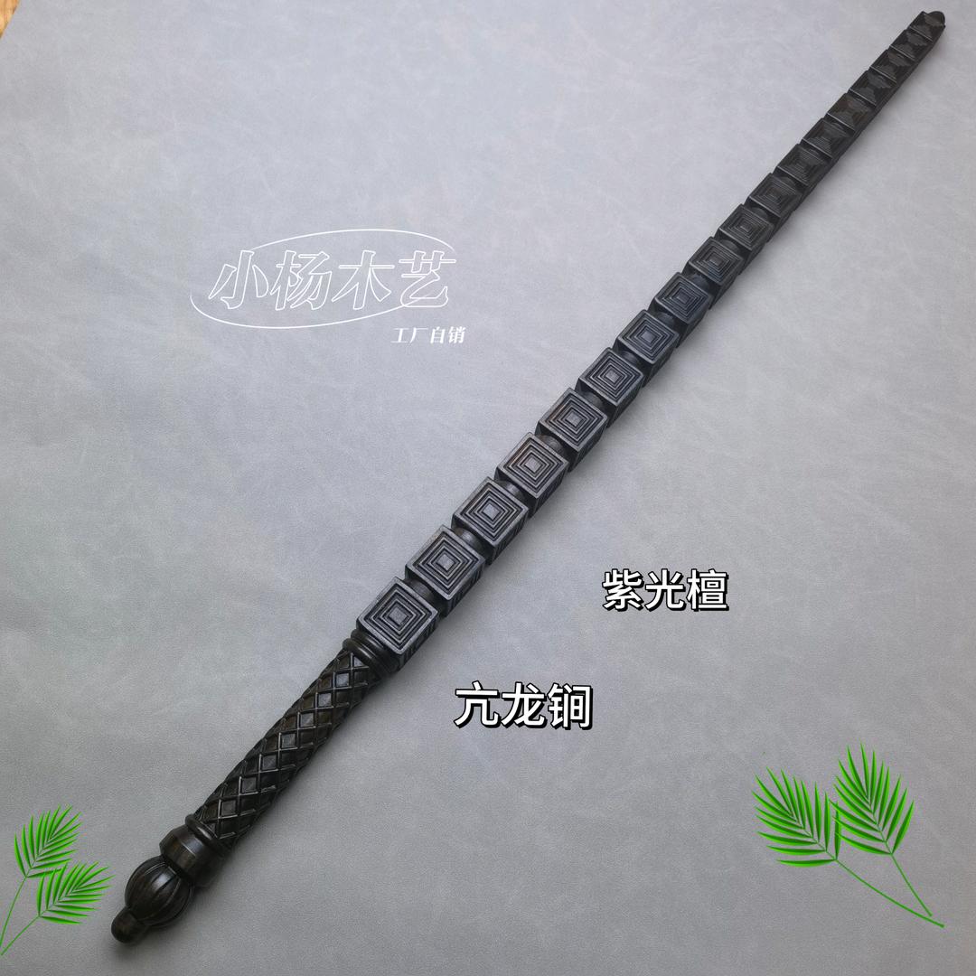 沧州小杨 红木工艺品的头像