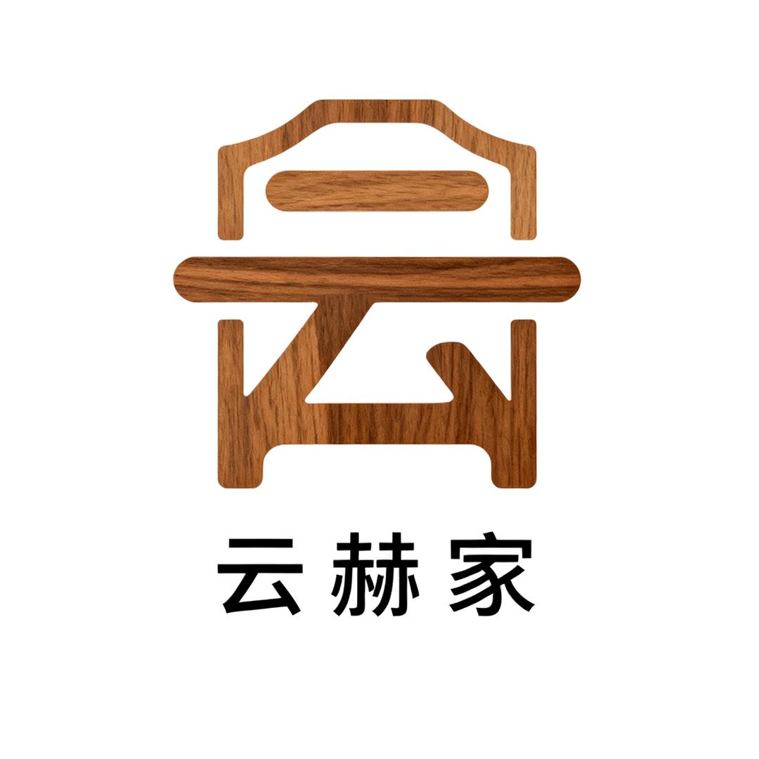 云赫家实木床头柜
