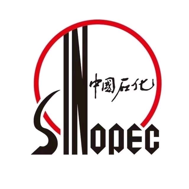 中国石化易捷加油