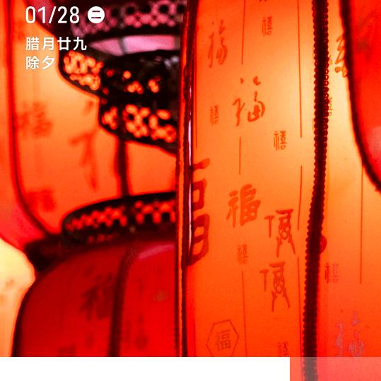 华子园林绿化
