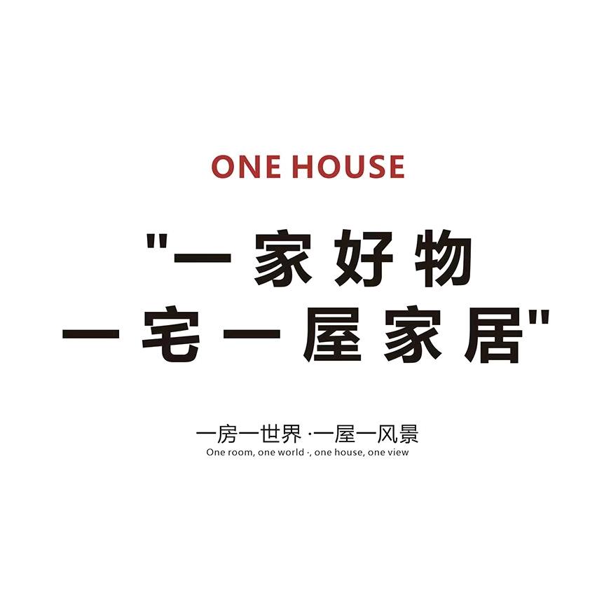 惠州一宅一屋家居&唐美