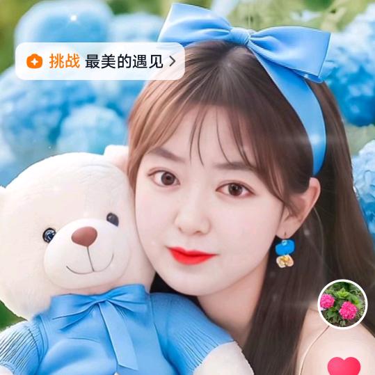心想事成