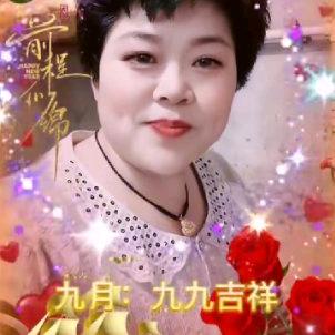 阿莲