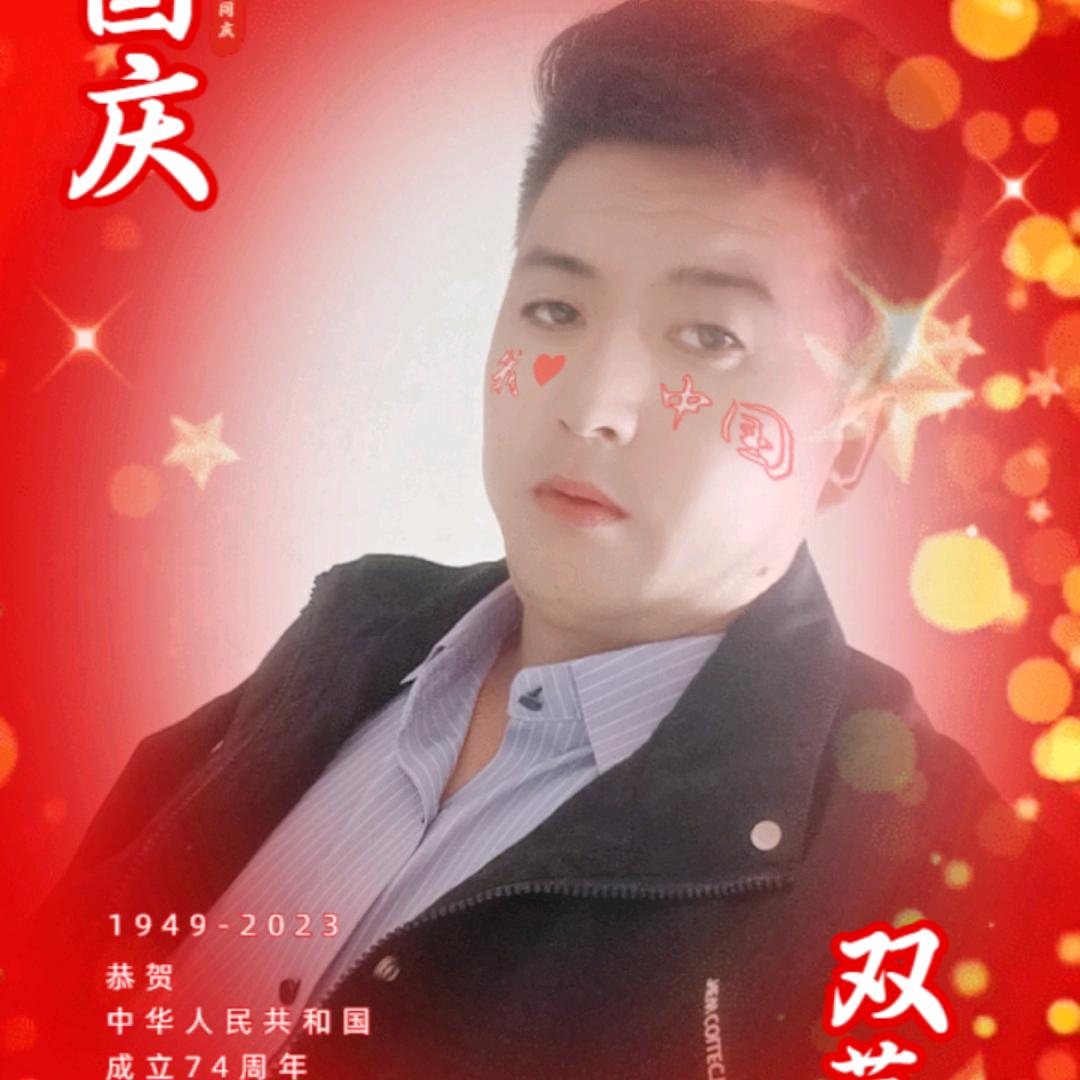 马信