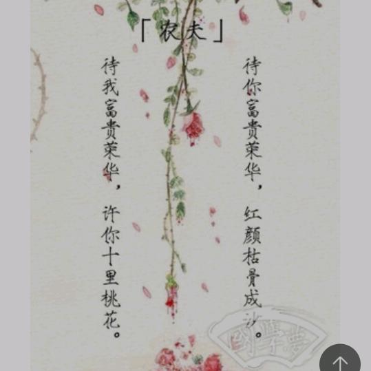 @手游穿梭者