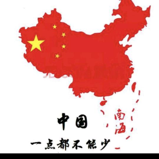 愛民🐉龙乡新征程🇨🇳