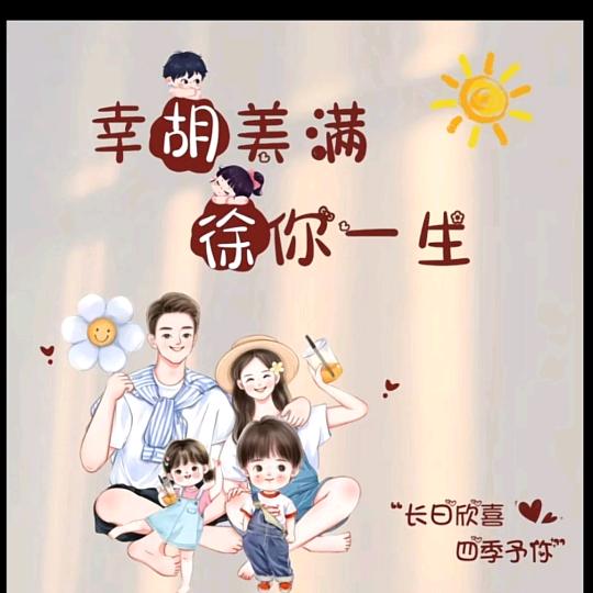 👄aiq獨愛珡🐻