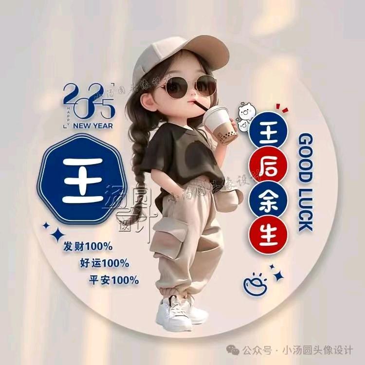 施主请留步