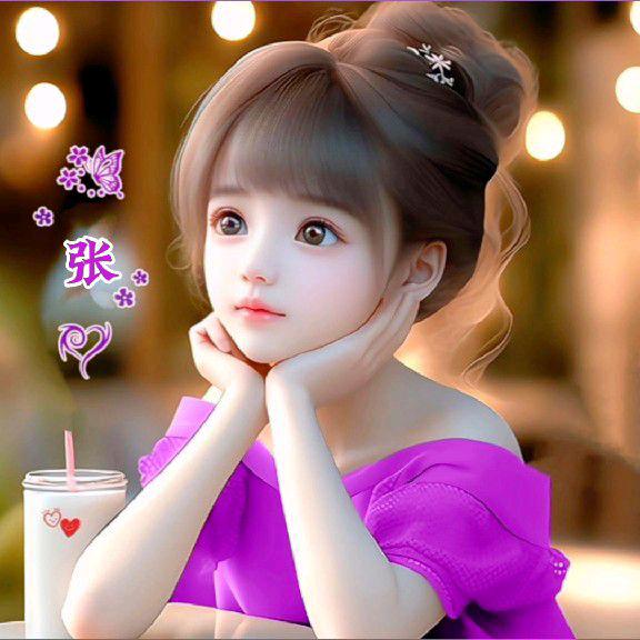 এ᭄不开心L̶໊ₒᵥ̶ₑ̶💕丶
