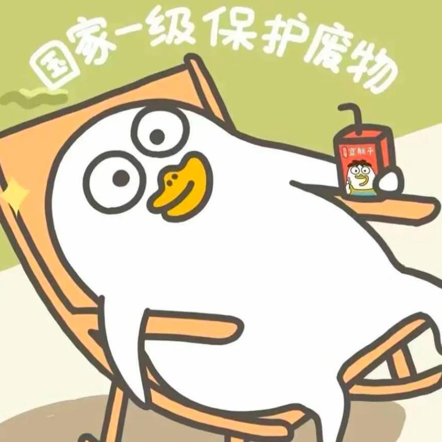 闲事管理员