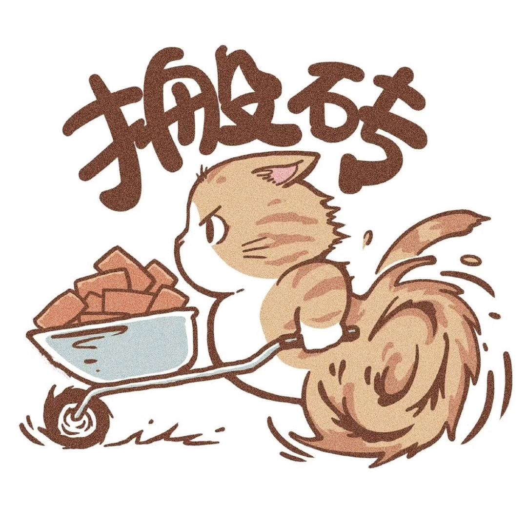 繁花