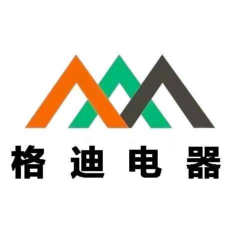 格迪家电供应链