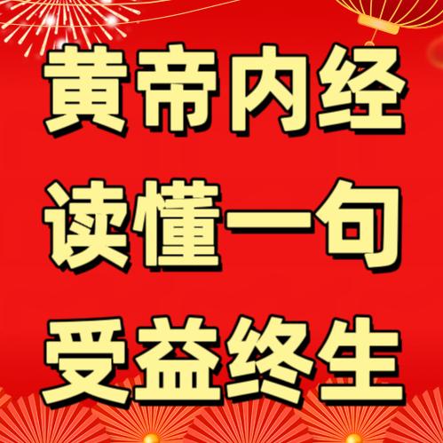 共读古书