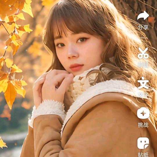 雪舞……倾城🍓🍓