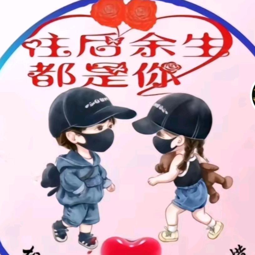 💔ꦿ໊余生᭄🕊随心᭄ꦿᩚ